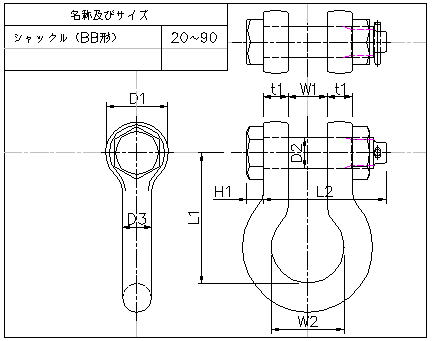 bb シャックル cad